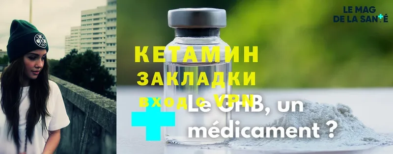 блэк спрут рабочий сайт  Ликино-Дулёво  Кетамин ketamine 